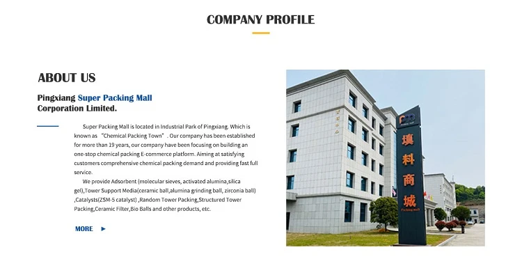11PM-Super Packing Mall Company Profile product-750-395